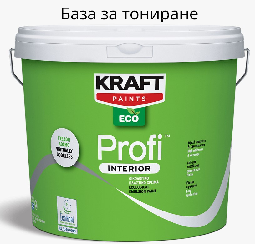 Гръцка интериорна боя Profi Interior eco База за оцветяване 2.94л.
